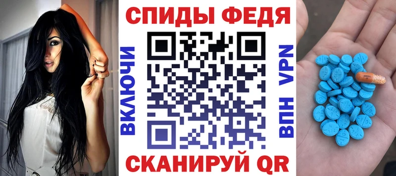 АМФЕТАМИН 98% Приволжск