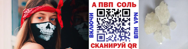 APVP СК КРИС  наркотики  Приволжск 
