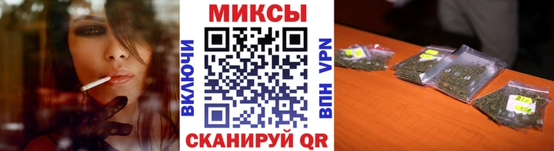 Бутират буратино  закладки  Приволжск 