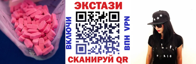 ЭКСТАЗИ Cube купить наркоту Приволжск