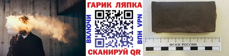 Гашиш хэш  это какой сайт  Приволжск  хочу наркоту 