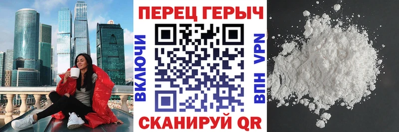 Героин герыч  Приволжск 