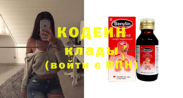 мескалин Алексин