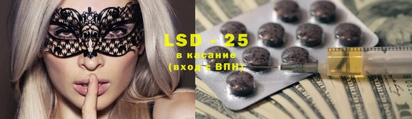 кристаллы Алзамай