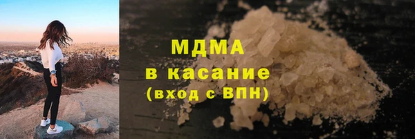 метамфетамин Абдулино