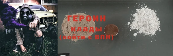метамфетамин Абдулино