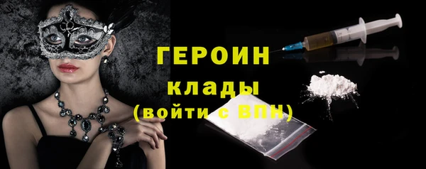 метамфетамин Абдулино