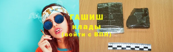 кристаллы Алзамай