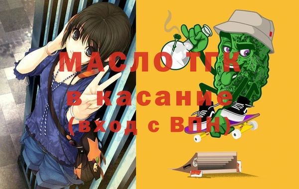 сатива Абинск
