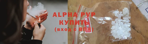 кристаллы Алзамай