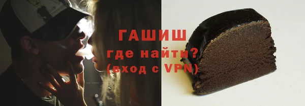 кристаллы Алзамай