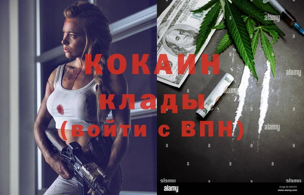 кристаллы Алзамай