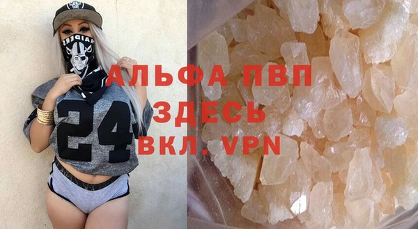 кристаллы Алзамай