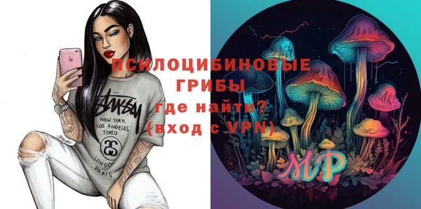 мескалин Алексин