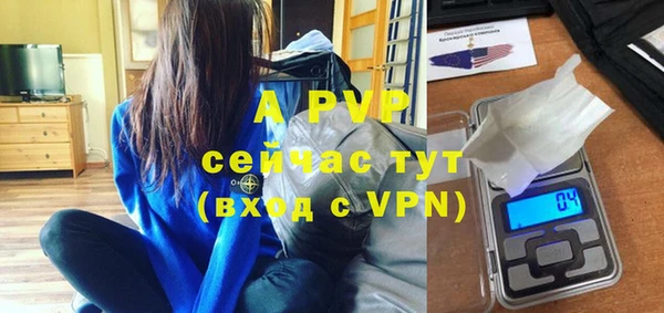 героин Абаза
