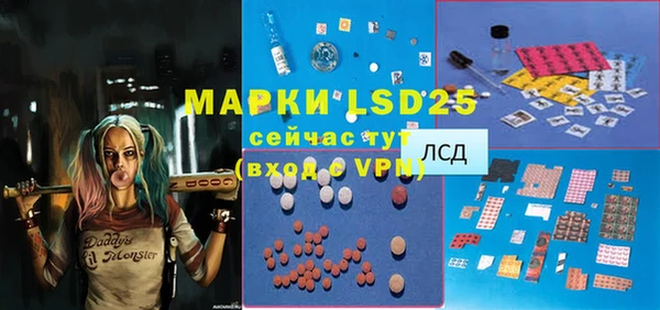 метамфетамин Абдулино