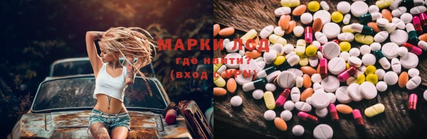 мескалин Алексин