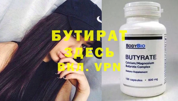 метамфетамин Абдулино