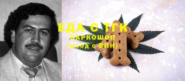 метамфетамин Абдулино