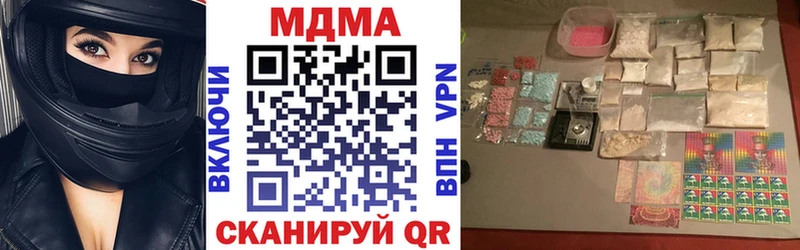 МДМА crystal купить наркотики сайты Приволжск