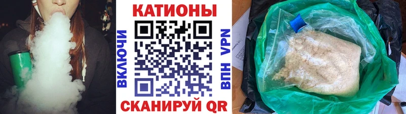 МЯУ-МЯУ кристаллы blacksprut маркетплейс Приволжск даркнет сайт