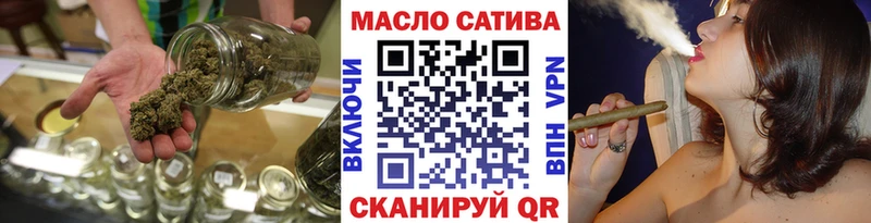 ТГК гашишное масло  hydra ONION  Приволжск 