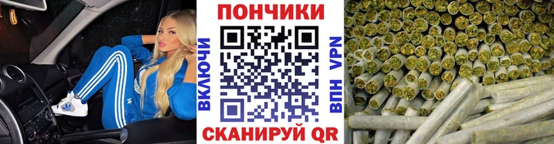 Бошки марихуана семена  Приволжск 